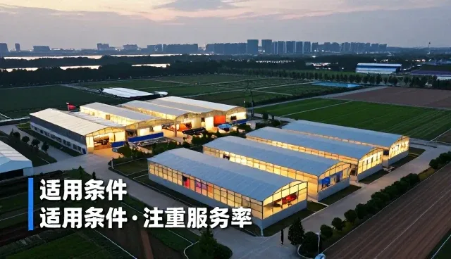 建筑工程中钢结构施工的适用条件与处理要点